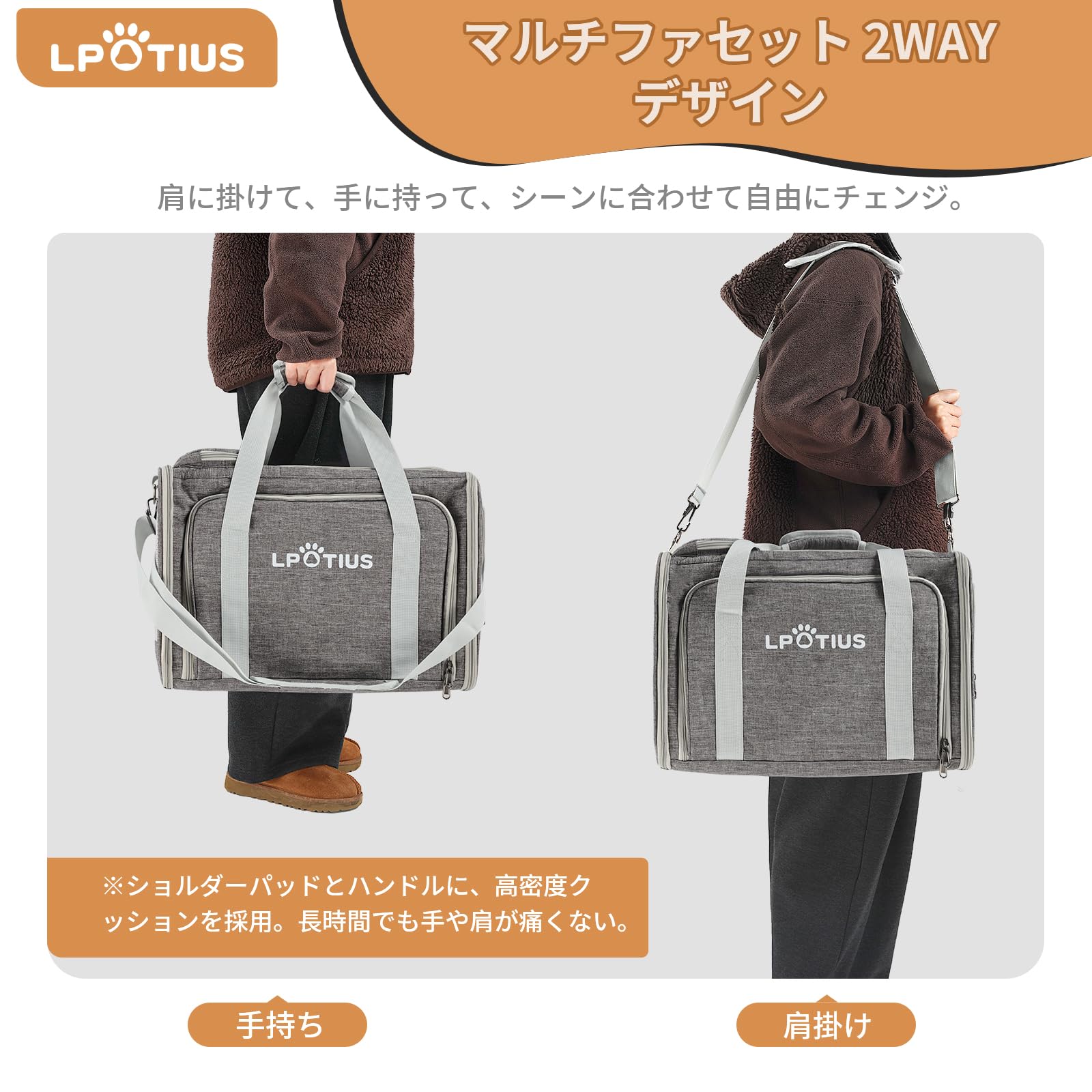 Amazon.co.jp: LPOTIUS ペットキャリー 拡張可能 折りたたみ 猫 犬用